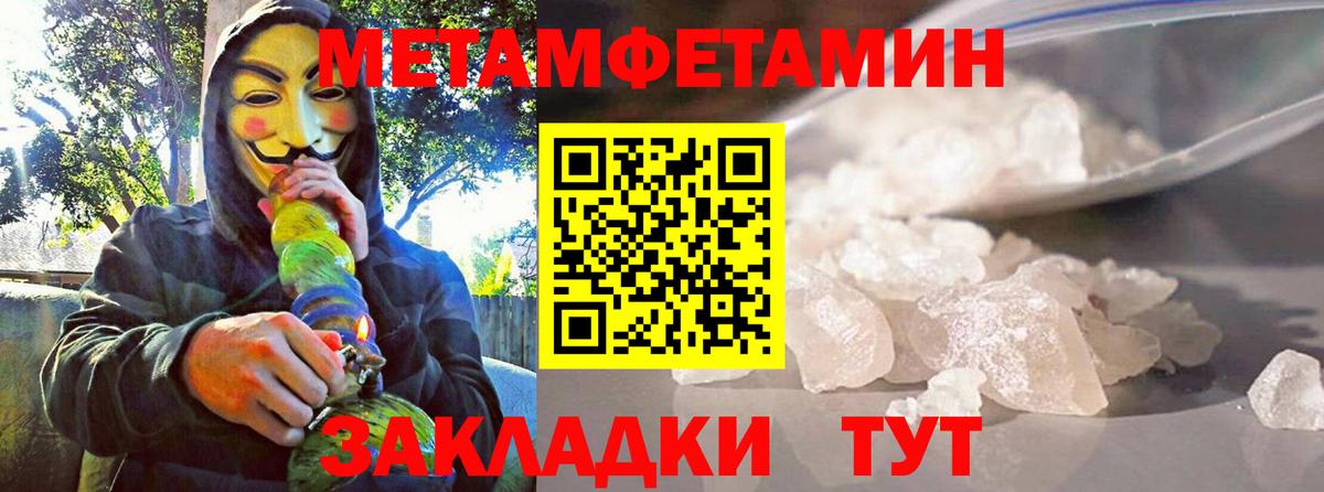 Амфетамин  Амфетамин Розовый  Вход с VPN  Александров 