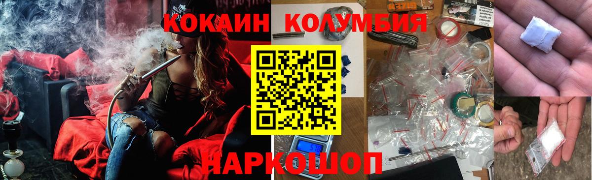 COCAIN 97% Александров