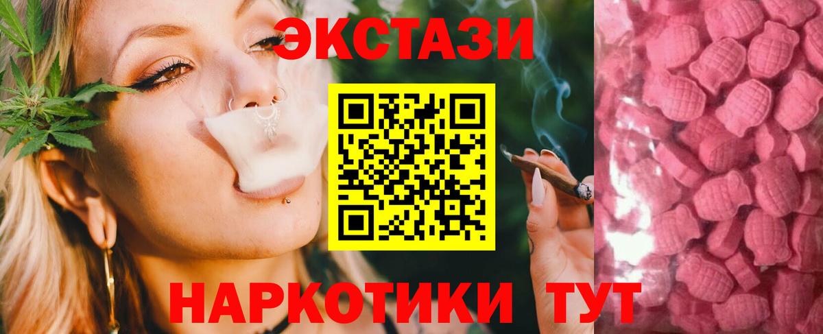 Экстази  ЭКСТАЗИ louis Vuitton  OMG ссылки  что такое   ЭКСТАЗИ Дубай  Вход с VPN  Александров 