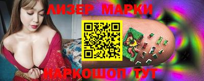 мдма Мариинск