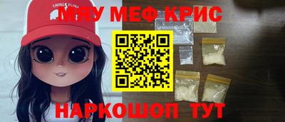 2c-b Малгобек