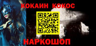 мдма Мариинск