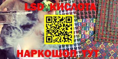 мдма Мариинск