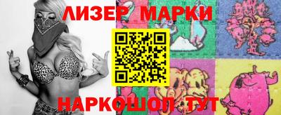 2c-b Малгобек
