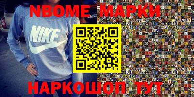 марки lsd Малоярославец