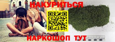 2c-b Малгобек