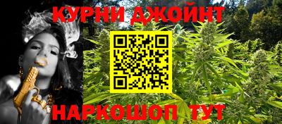 2c-b Малгобек