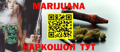 2c-b Малгобек