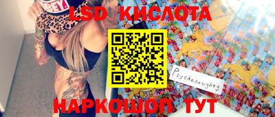 марки lsd Малоярославец