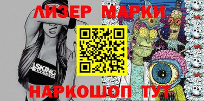 мдма Мариинск