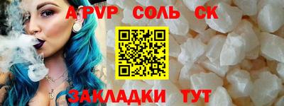 марки lsd Малоярославец
