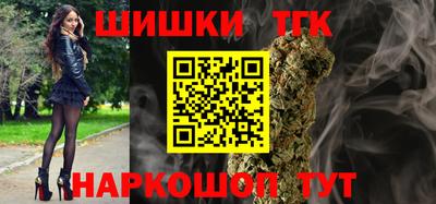 2c-b Малгобек