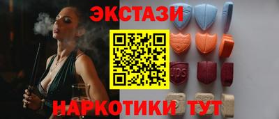 мдма Мариинск