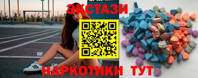 2c-b Малгобек