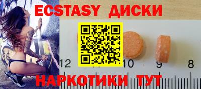2c-b Малгобек