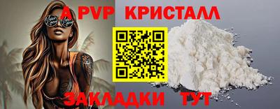 2c-b Малгобек