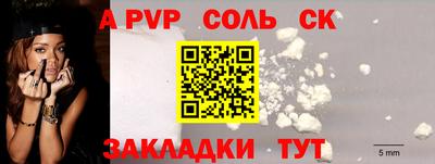 марки lsd Малоярославец