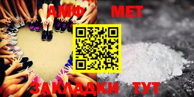 2c-b Малгобек
