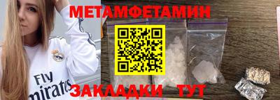 мдма Мариинск