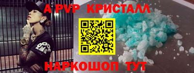 2c-b Малгобек