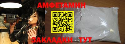 мдма Мариинск