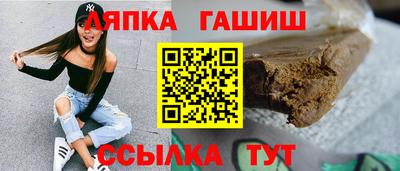 мдма Мариинск