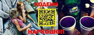 2c-b Малгобек