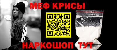 мдма Мариинск