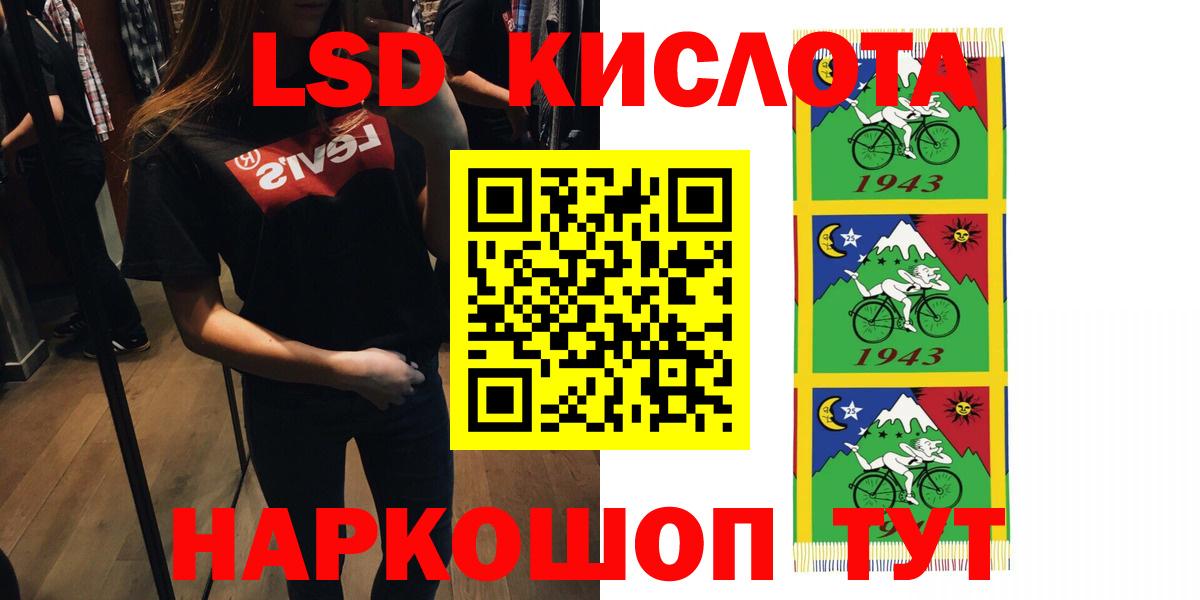 ЛСД экстази ecstasy  LSD-25 экстази ecstasy  Александров  Вход с VPN 