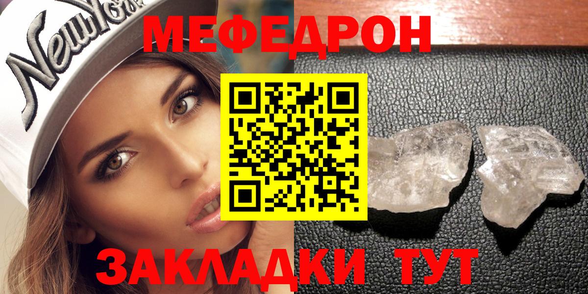 МЕФ  Александров