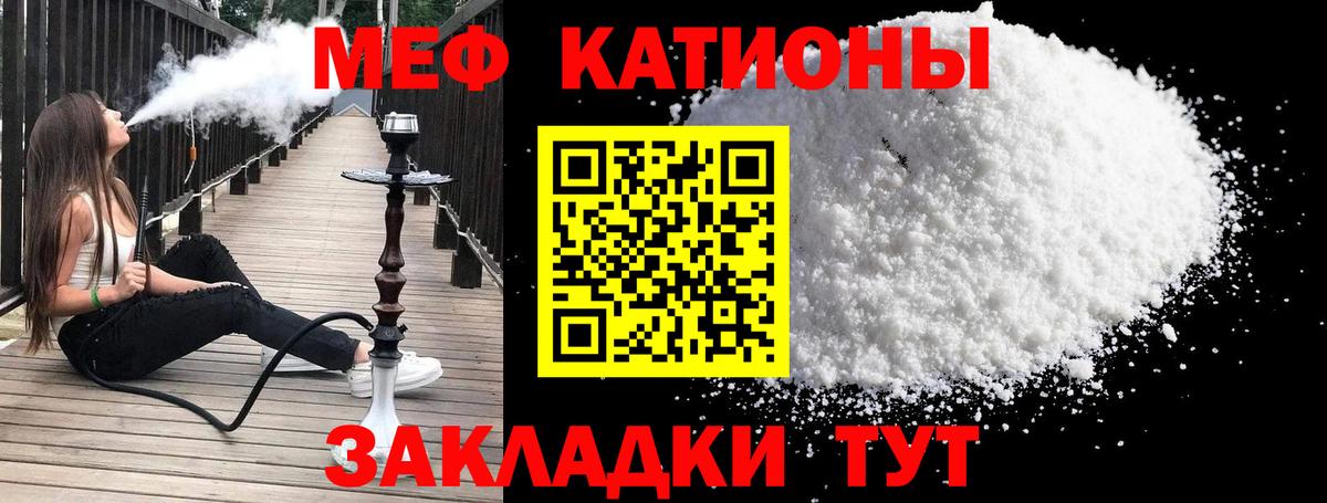 Александров  МЯУ-МЯУ 4 MMC  Меф  MEGA онион  Меф 4 MMC  Вход с VPN 