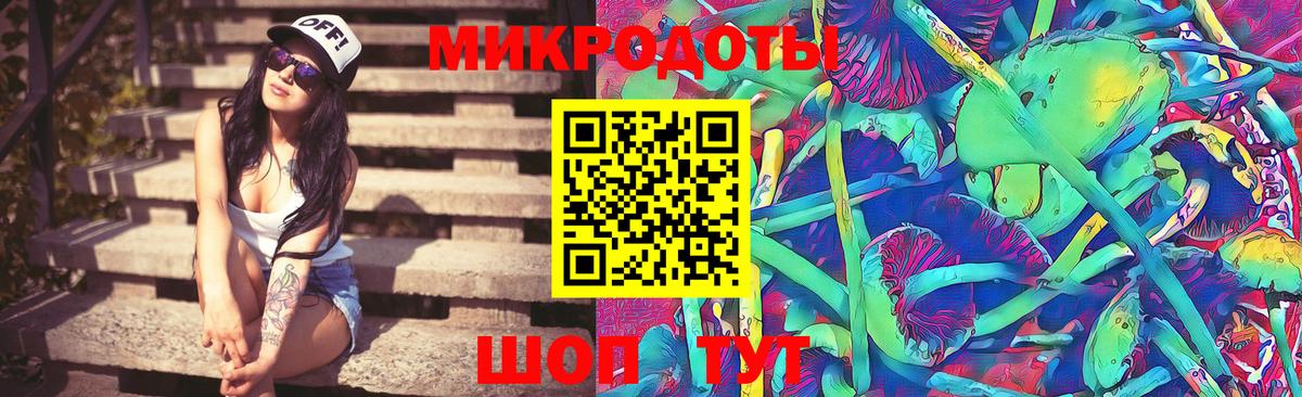сколько стоит  Вход с VPN  Александров  Псилоцибиновые грибы ЛСД 